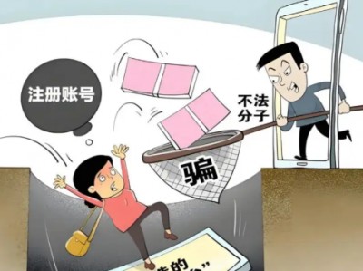 运城网上兼职被骗怎么解决