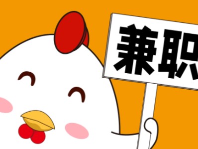 运城宝妈居家带娃线上兼职赚钱项目有哪些推荐